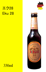エク 28