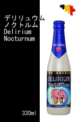 デリリュウム ノクトルム
