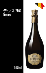 デウス 750ml
