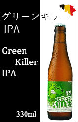 グリーン キラー IPA