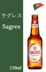 サグレス