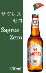 サグレス ゼロ