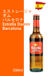 エストレージャ・ダム