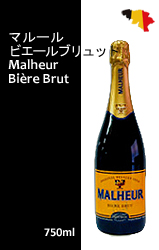マルール ビエール ブリュット [750ml] （ブリュット・レゼルヴ）