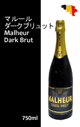 マルール ダーク ブリュット [750ml]