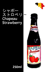シャポー ストロベリー[250ml]