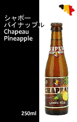 シャポー パイナップル [250ml]