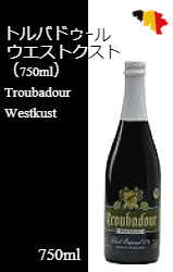 トルバドゥール ウエストクスト [750ml]