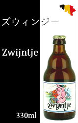 ズウィンジー