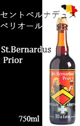 セント ベルナルデュス プリオール8 [750ml]