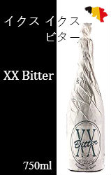 イクスイクス ビター 750ml