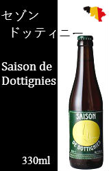 セゾン ドッティニー