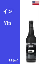 イン