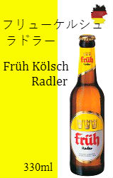 【予約受付中】フリュー ケルシュ ラドラー (8月下旬入荷予定)