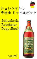 シュレンケルラ・ラオホ ドッペルボック