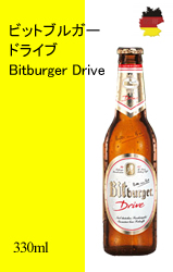 ビットブルガー ドライブ （ビールテイスト飲料）