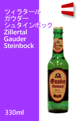 ツィラタール ガウダー シュタインボック