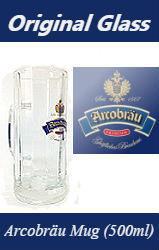 アルコブロイ 500ml 専用ジョッキ