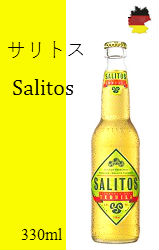 サリトス