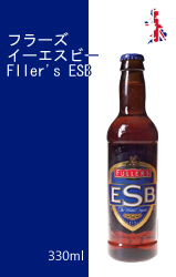 【※バラ売り】フラーズ ESB