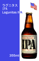 ラグニタス IPA