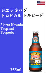 シエラ ネバダ トロピカル トルピード缶