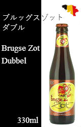 ブルッグス ゾット ダブル