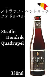 ストラッフェ ヘンドリック クアドルペル